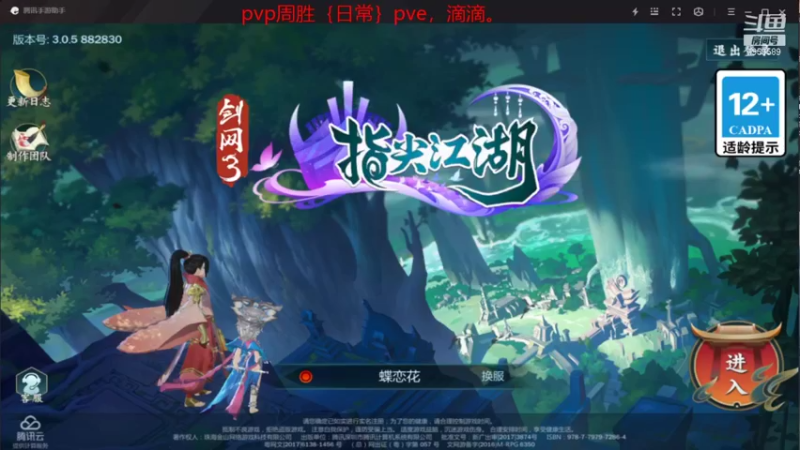 【2021-09-14 14点场】亦然xing：周二玩玩下棋