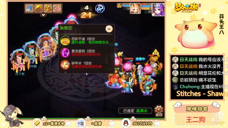 【2021-09-14 17点场】卡莎喵QAQ：休息了两天，蜃境玩玩。qwq