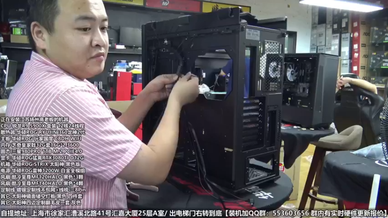 【2021-09-15 15点场】上海大明海：【大明攒机】信仰豪机连连看
