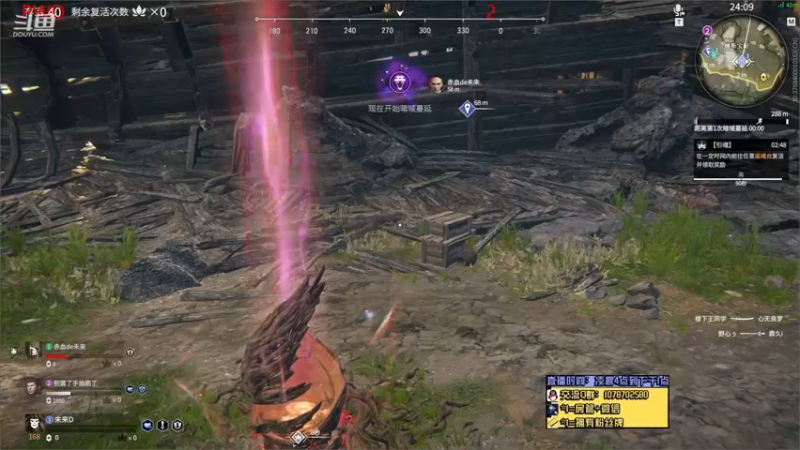 【未来OoO 永劫无间】2021-09-15 06:34:59-2021-09-15 06:50:17