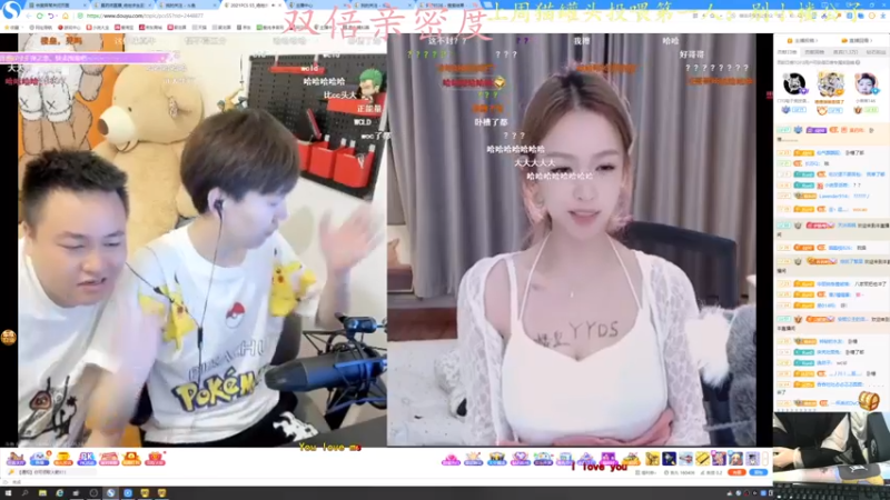 【2021-09-14 21点场】莫药师：双倍亲密度啦~