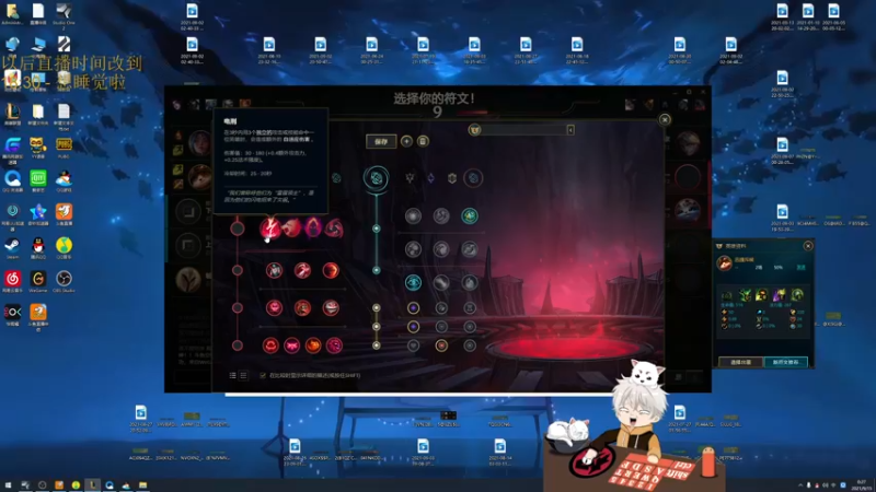 【2021-09-15 00点场】章发财丶：大噶晚上好~啊哈哈哈