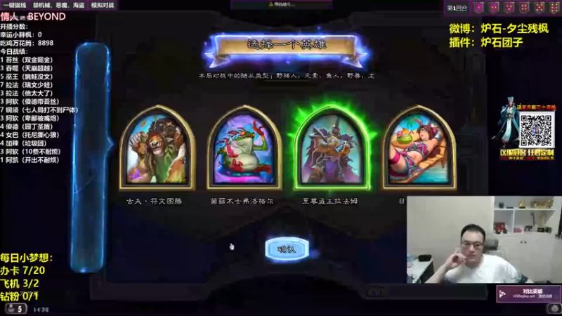 夕尘残枫 ：拉法姆瑞文野兽吃鸡