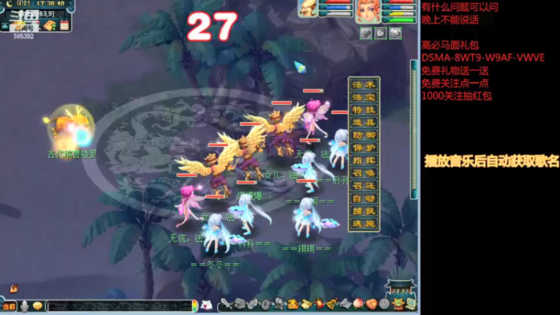 【2021-09-13 17点场】春天花花小幼稚：九月加油！！！