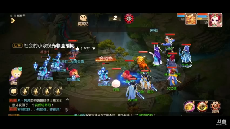 【2021-09-12 19点场】火之小俊：新服山海有约