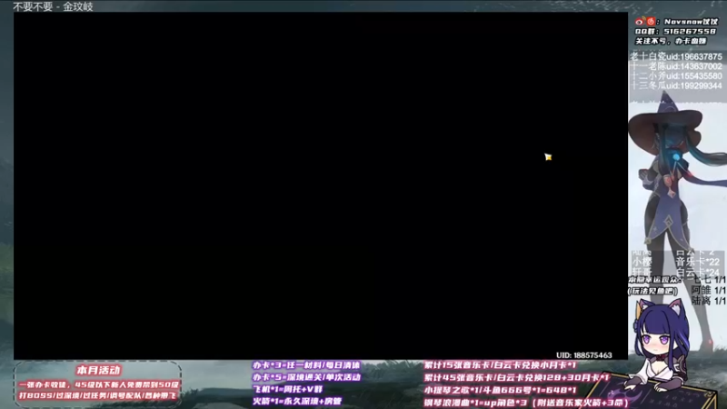 【2021-09-14 21点场】Novsnow仗仗：免费带45级以下萌新