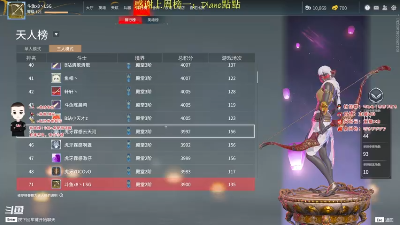 【2021-09-14 22点场】x8N1ce：[x8]天人榜冲!