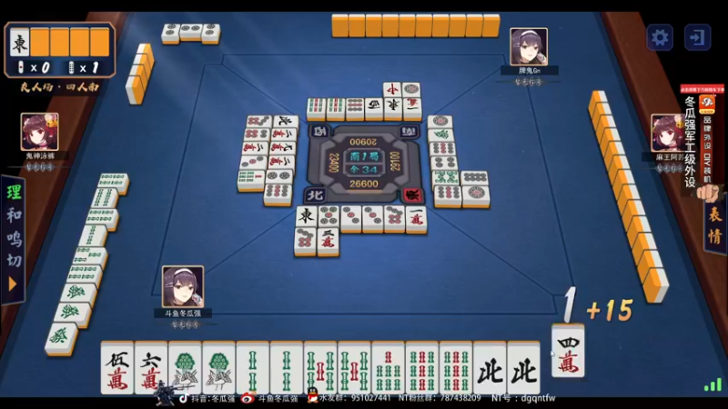 【2021-09-15 03点场】椰汁糕冬瓜强：全DY家庭地位最高的男人