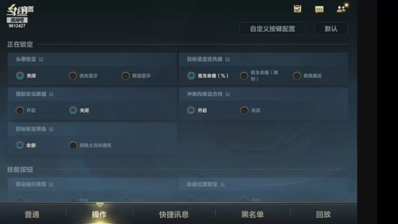 【2021-09-14 22点场】EL烟烟：测试设备哇