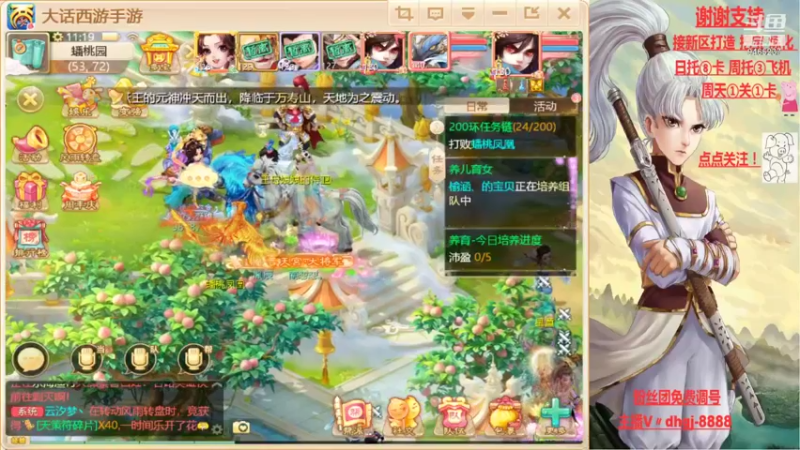 【2021-09-13 11点场】黑糖真猪：事出反常必有妖
