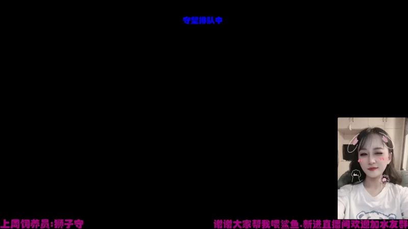 【2021-09-14 20点场】老可爱悦悦酱：老可爱悦悦酱