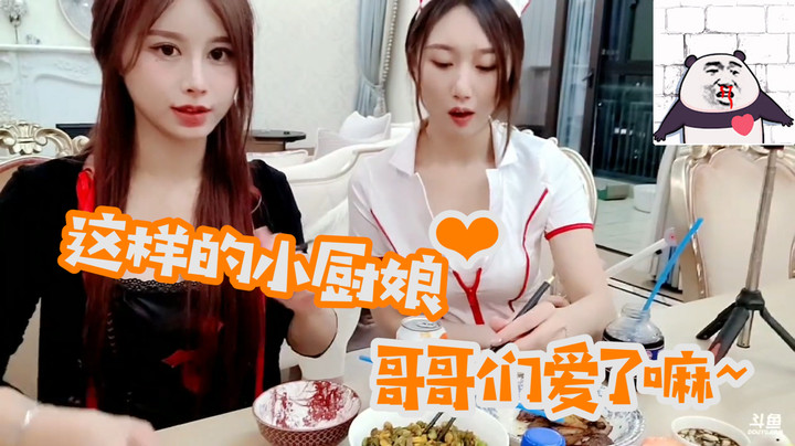 三岁伊+玉酱的厨娘组合，哥哥们爱了嘛~【三岁伊】