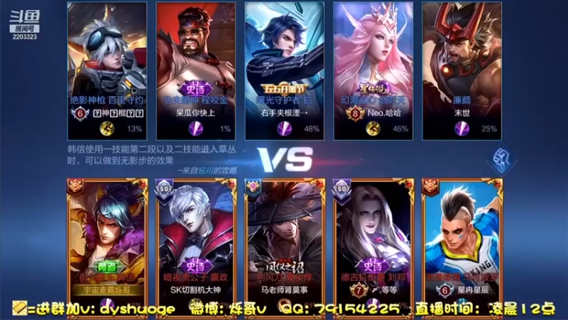 【DY烁哥】8-5韩信，对面凯看到队友这样能气死不