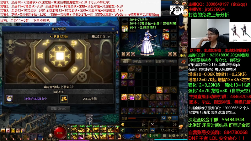 【DNF】今日不服的精彩时刻 20210915 10点场