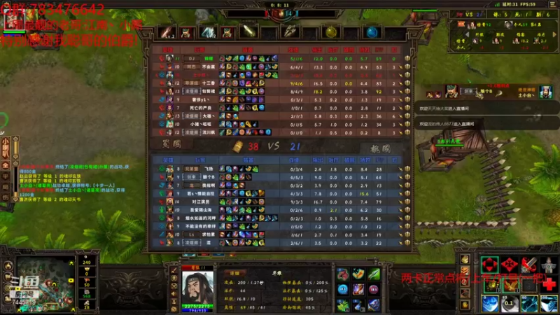 【无敌的大坚果 群雄逐鹿】2021-09-15 01:35:13-2021-09-15 01:50:16