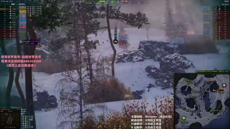 【火色的王老湿 坦克世界】2021-09-15 22:59:21-2021-09-15 23:01:28