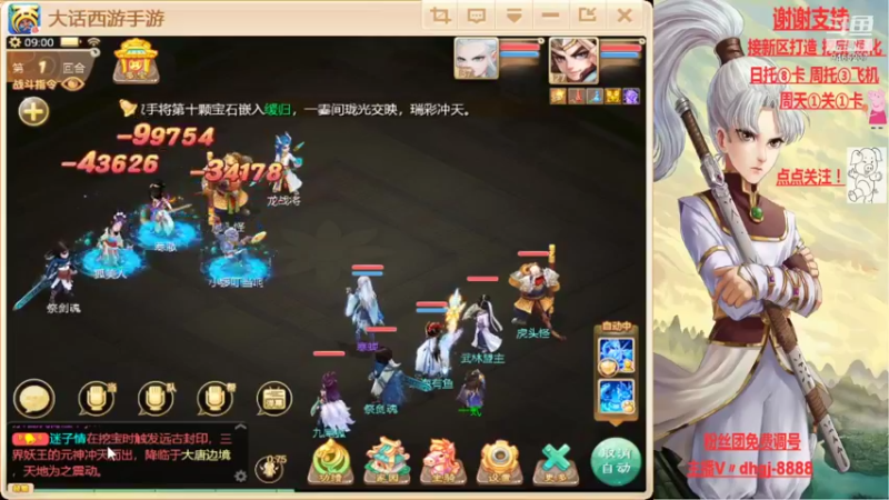 【2021-09-13 09点场】黑糖真猪：事出反常必有妖