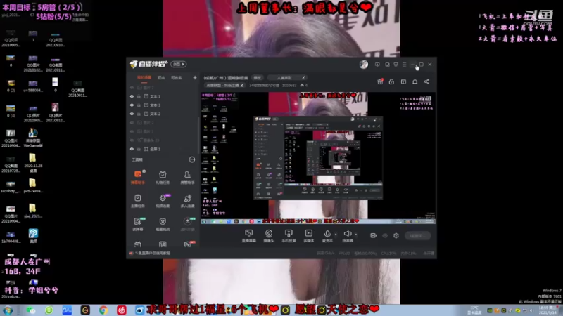 【2021-09-14 18点场】34f软绵绵的兮兮猫：(成都/广州）温婉御姐音