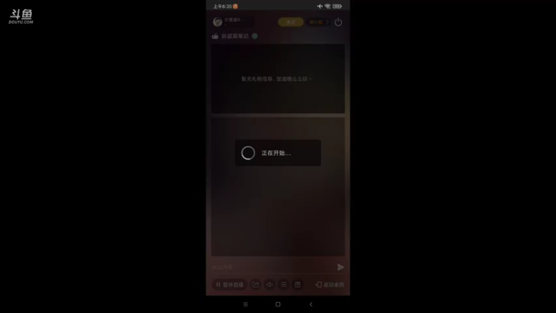 【2021-09-14 06点场】小星星666888：胖爷可是练过的