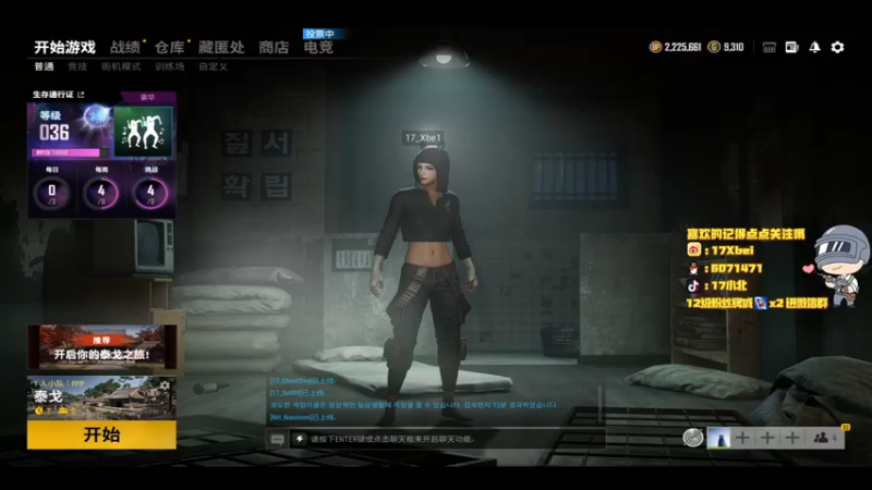 【2021-09-15 12点场】17Xbei丷：pcs5训练赛