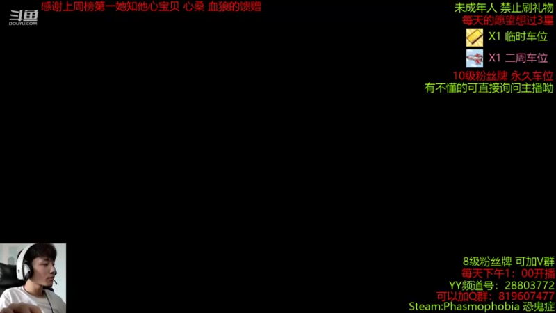 【2021-09-15 13点场】100大人：腐烂国度 冲冲冲