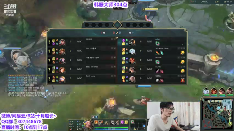 【2021-09-15 13点场】十月船长丶：韩服大师局 船长强势回归