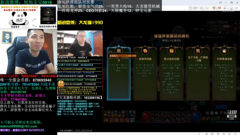 宝哥：像猫哥这种专注pk的主播刷图是真不行