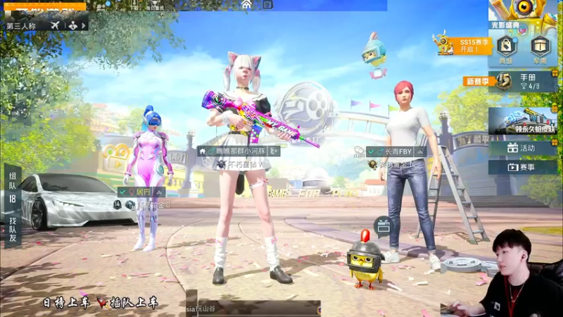 【2021-09-15 15点场】Dy合群：【新赛季1V4刚枪上战神】