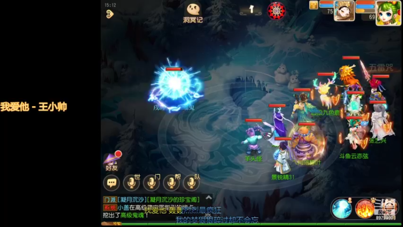 【2021-09-15 15点场】云亦弦：梦幻手游2021年依旧精彩