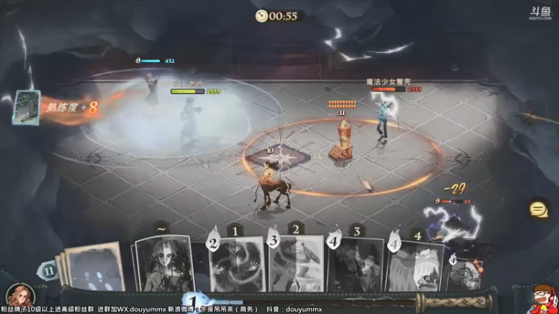 【2021-09-15 18点场】午夜抹抹茶：圆梦大师今天冲河南第一