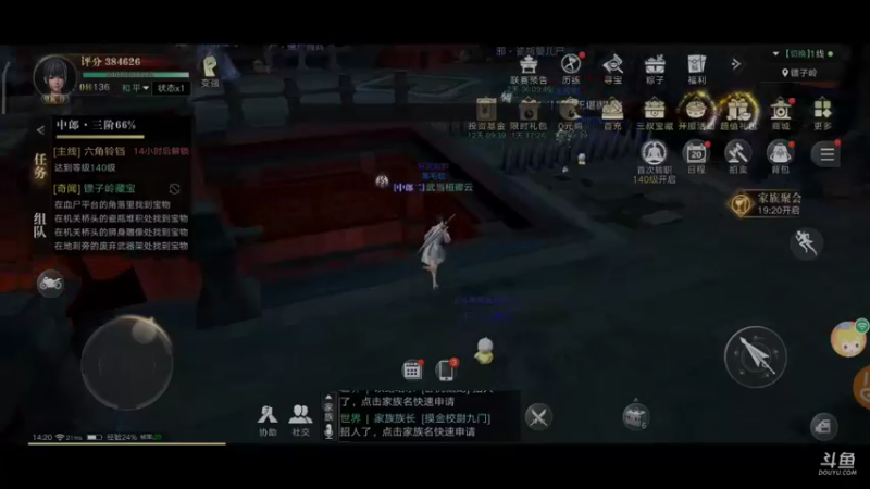【2021-09-14 14点场】小星星666888：胖爷可是练过的