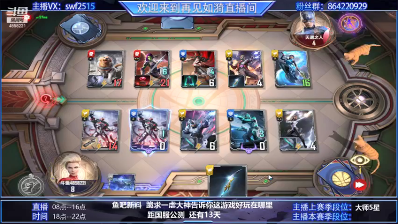 【2021-09-15 19点场】再見如漪：坐等公测  国服9.28正式上线