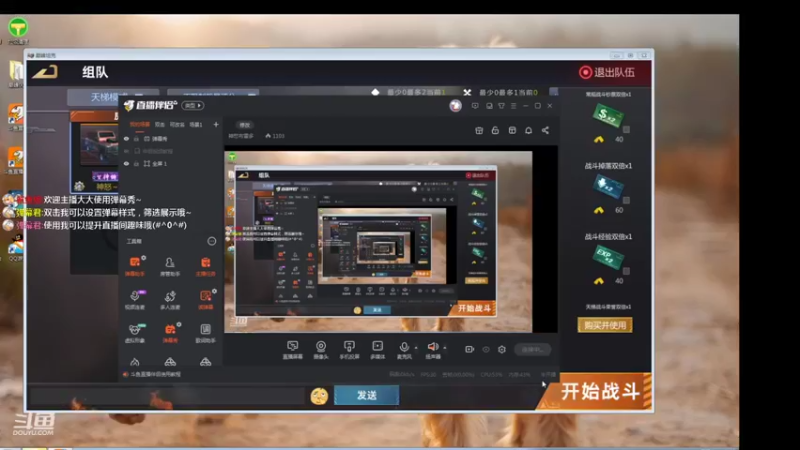 【2021-09-15 14点场】神怒布雷多：神怒布雷多的直播间