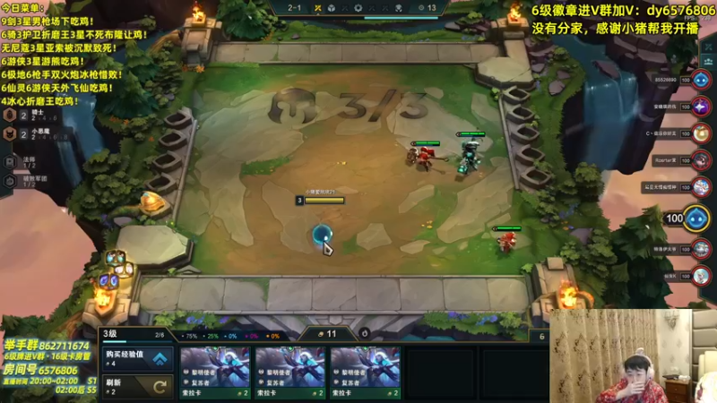 【2021-09-15 02点场】福星哥呀：只会赌9圣光黄金华夏第一剑！