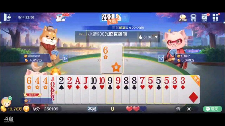 0914特辑，碰到了两个善良农民，一个单张顶的松，一个骗了一把炸，这俩农民逗死了