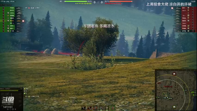 【凉白开emmm 坦克世界】2021-09-14 22:56:00-2021-09-14 23:11:09