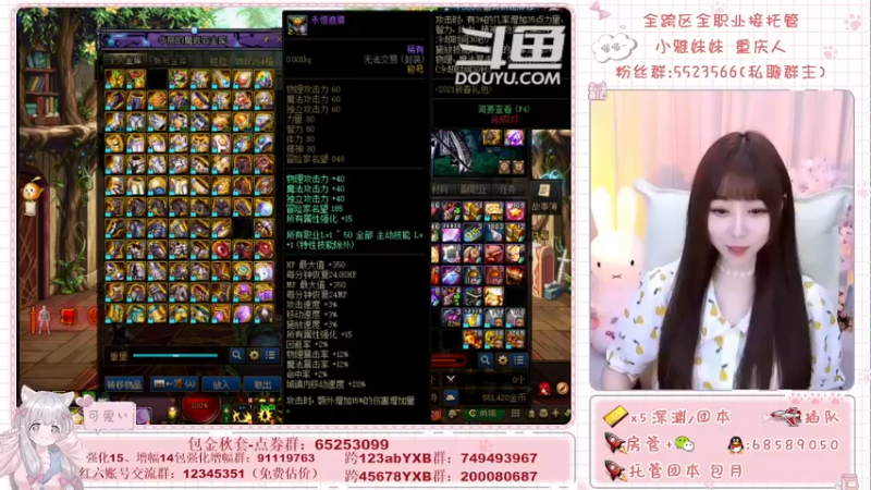 【2021-09-15 17点场】小雅妹妹m：♥️奥兹玛、深渊、团本不排队哟