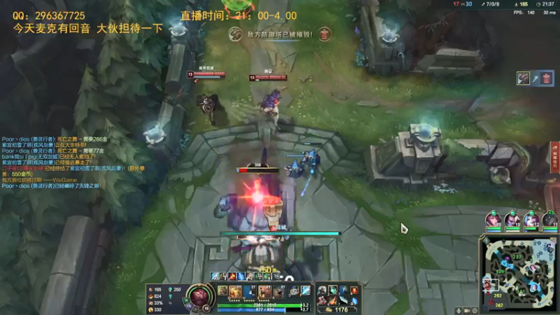 【2021-09-15 13点场】Night丶杀神风：二台：大龟快跑