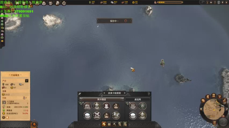 【2021-09-12 19点场】塔达林的死亡舰队：特洛伊全战神话模式R大Mod