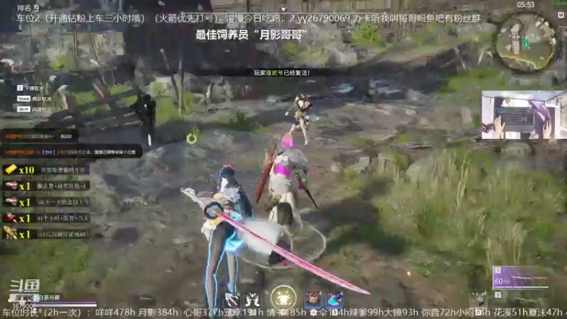【2021-09-14 11点场】馒头超仙女哒：周二惹giegie们今天喜欢我了吗