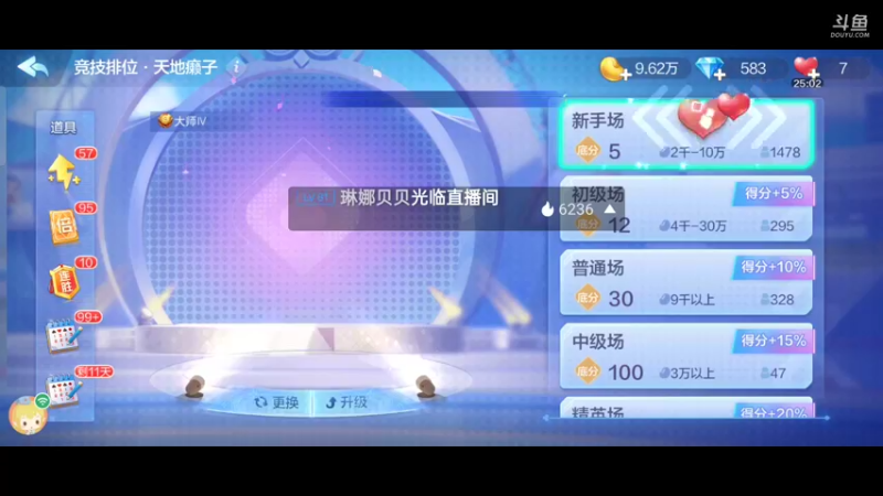 【2021-09-14 23点场】1671701丶斗神主播187：【斗神主播第一人】赛季末位置紧缺