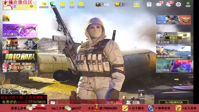 【2021-09-14 11点场】叫老公别叫老郭：鲨鱼杯投票拿1000QB,跟车战神