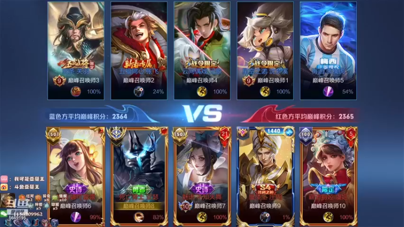 【亚瑟王丶Z】2-5亚瑟别问为啥这么水，问就是去传播正能量去了