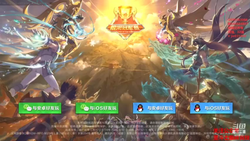 【2021-09-14 19点场】温饱思淫欲o：激情解说嘉米尔