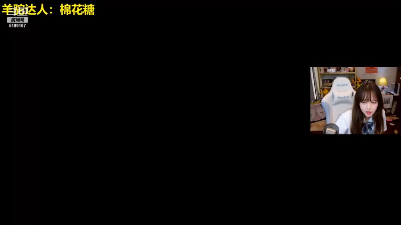 【2021-09-15 00点场】骆歆冲冲冲：骆歆：学长好！