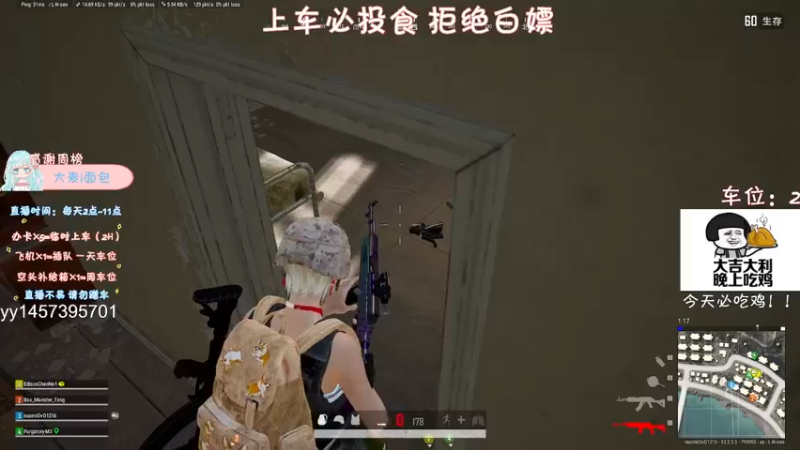 【2021-09-14 20点场】糯米是个女汉纸呀：什么？你倒了？好的我来封雷了