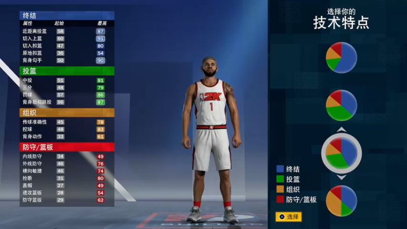 【2021-09-15 10点场】双木zzz：随缘点击直播间 NBA2k21