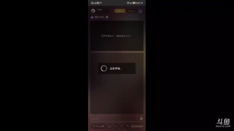 【2021-09-14 20点场】丷夜神：夜老师的游戏课堂