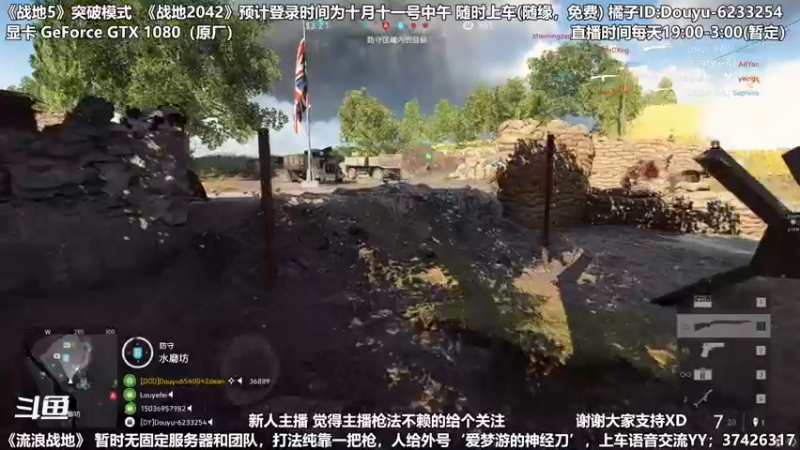 【2021-09-13 22点场】小斯Forever：小斯小斯小斯Sniper