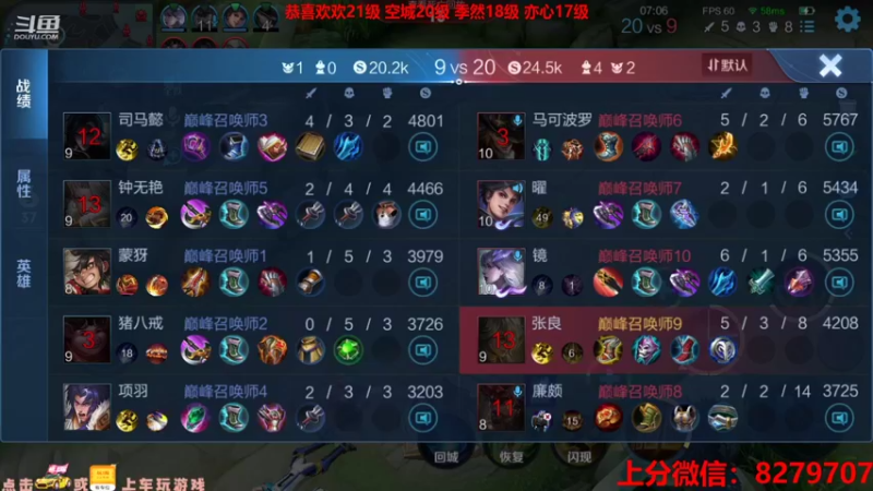 【2021-09-14 22点场】绪伦gg：绪伦：全英雄双系统解决一切上分问题！